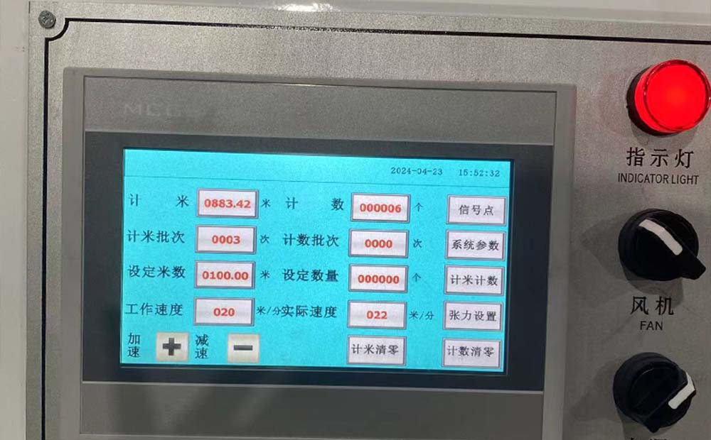 GW-FQ-450T Turrert Type Label Slitting Machine