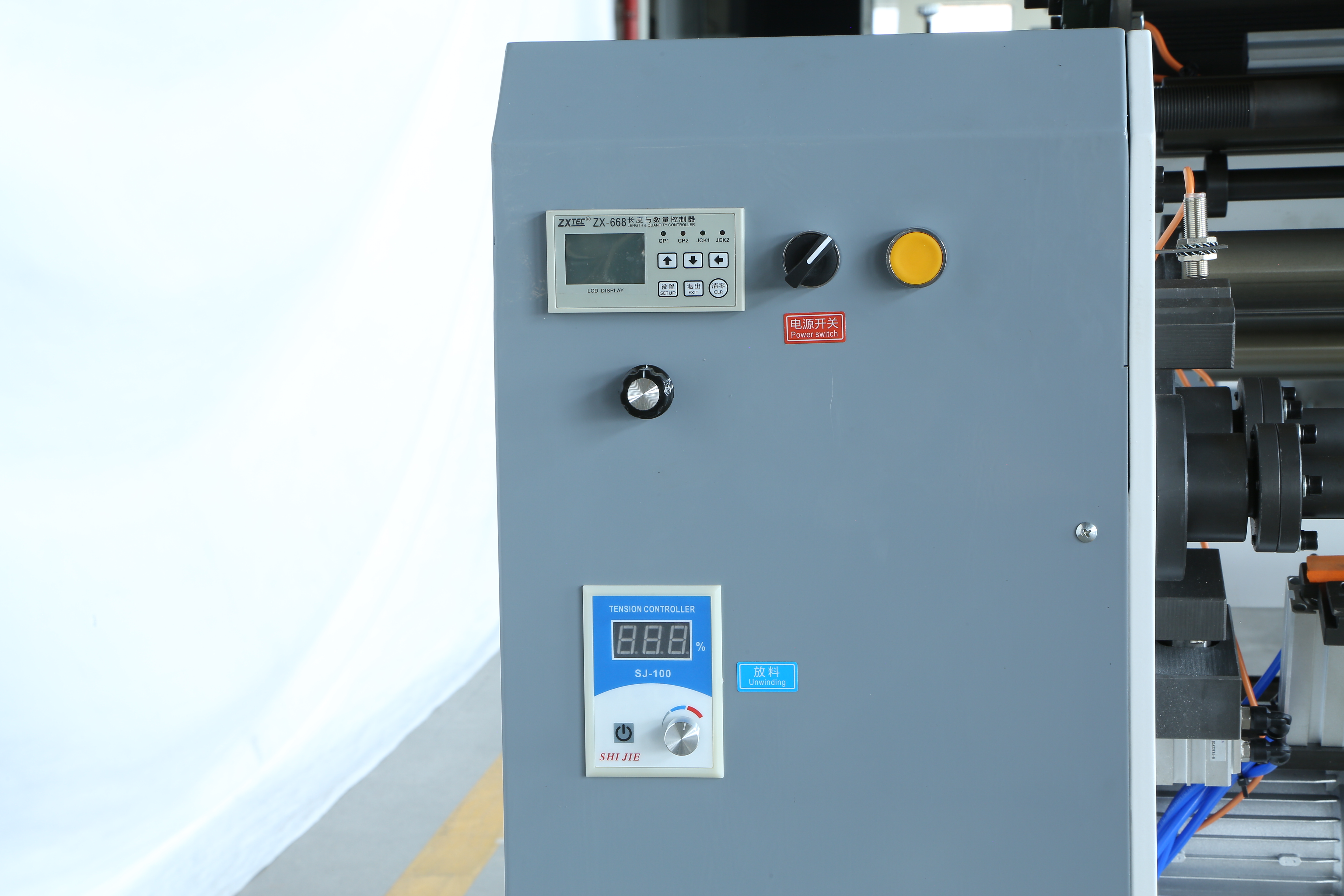 FQ-GE350